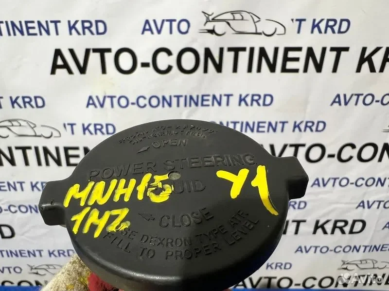 Крышка бачка гидроусилителя Toyota Alphard MNH15 - миниатюра 4