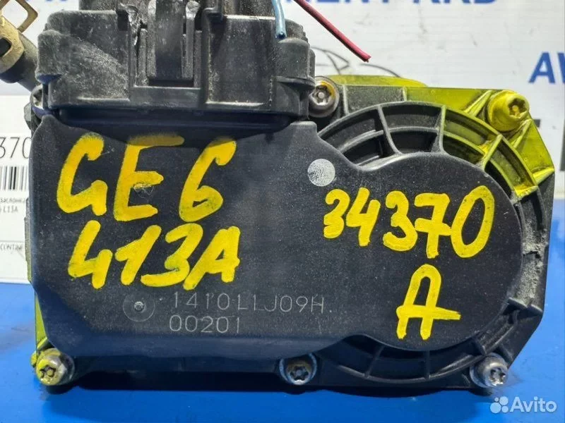 Дроссельная заслонка Honda FIT GE6 L13A - миниатюра 3