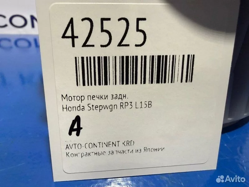 Мотор печки задний Honda Stepwgn RP3 L15B - миниатюра 2