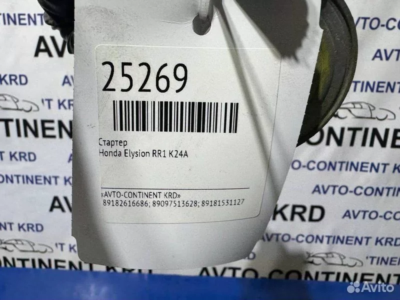 Стартер Honda Elysion RR1 K24A - миниатюра 2