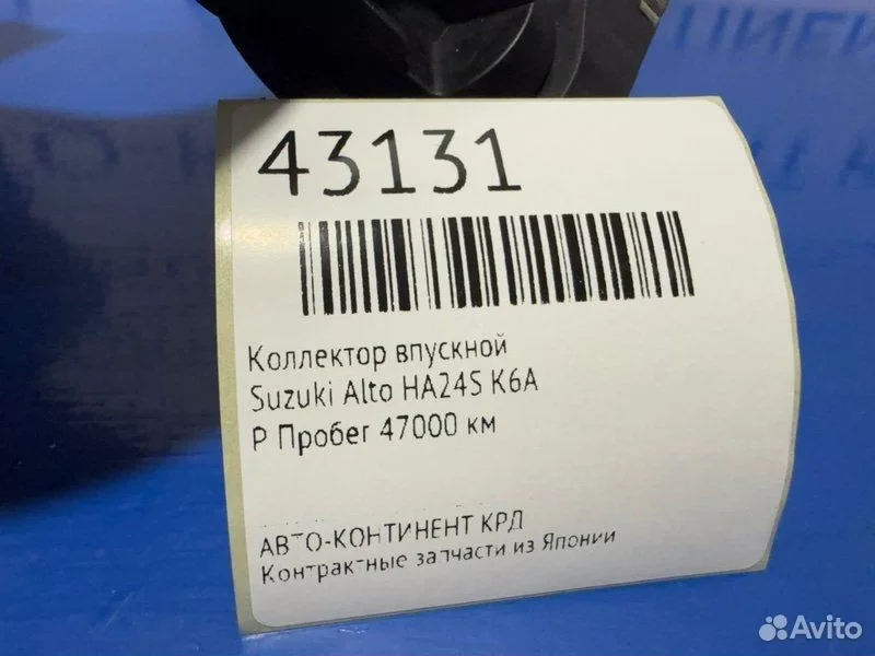 Коллектор впускной Suzuki Alto HA24S K6A - миниатюра 2
