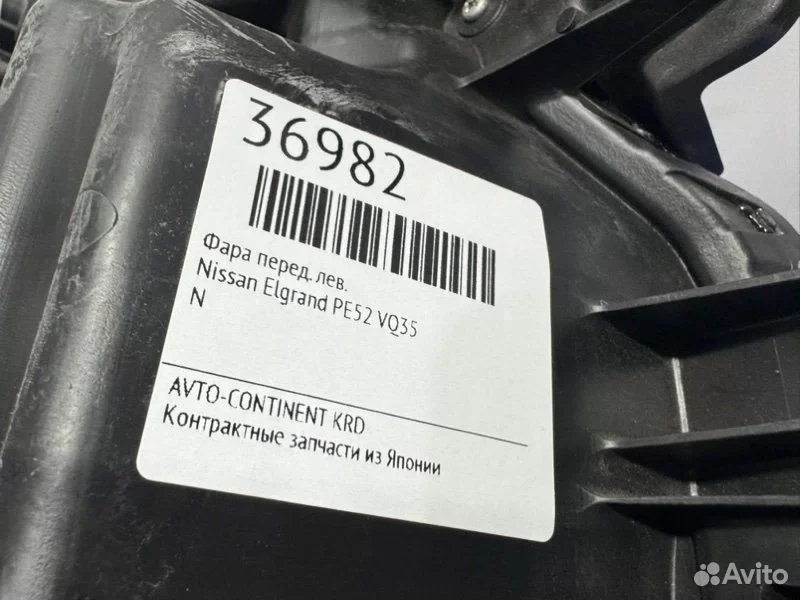 Фара передняя левая Nissan Elgrand PE52 VQ35 - миниатюра 4