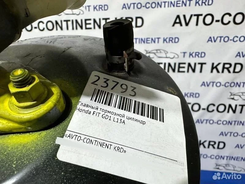 Главный тормозной цилиндр Honda Fit GD1 L13A - миниатюра 6