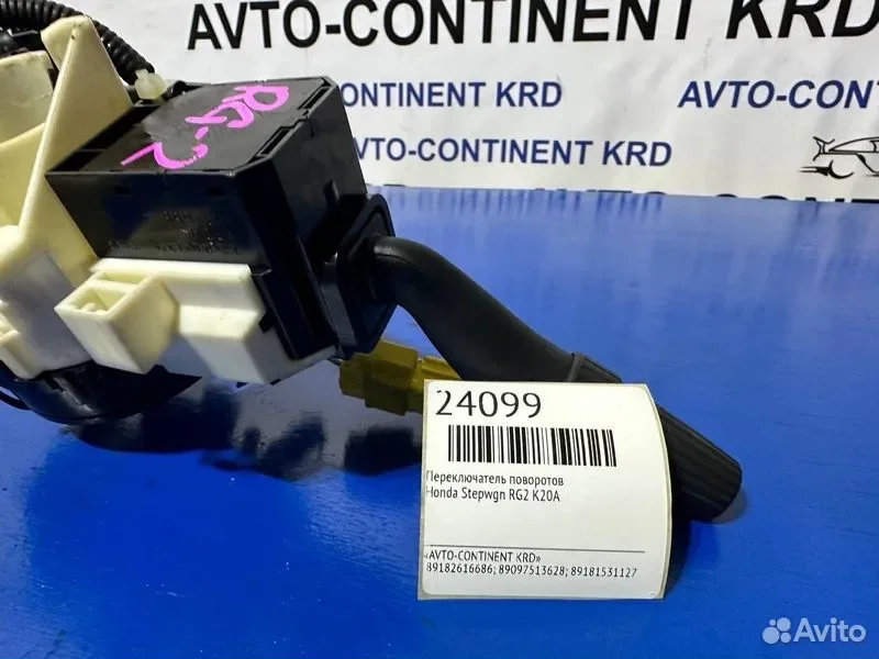 Шлейф лента Honda Stepwgn RG2 K20A - миниатюра 5