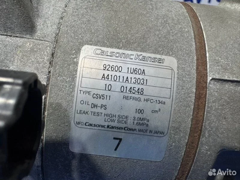 Компрессор кондиционера Nissan Bluebird Sylphy - миниатюра 8