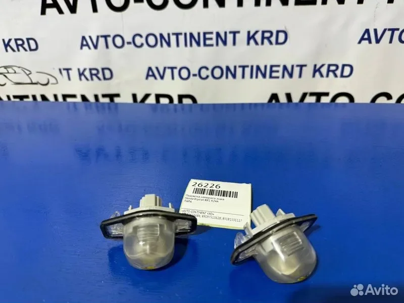 Подсветка номерного знака Honda Elysion RR1 K24A - миниатюра 4