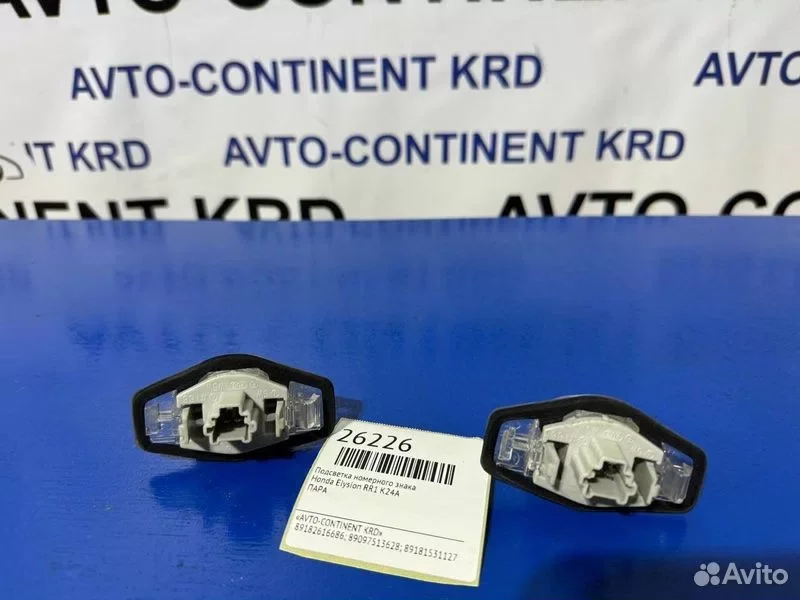 Подсветка номерного знака Honda Elysion RR1 K24A - миниатюра 5
