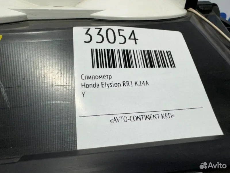 Спидометр Honda Elysion RR1 K24A - миниатюра 8