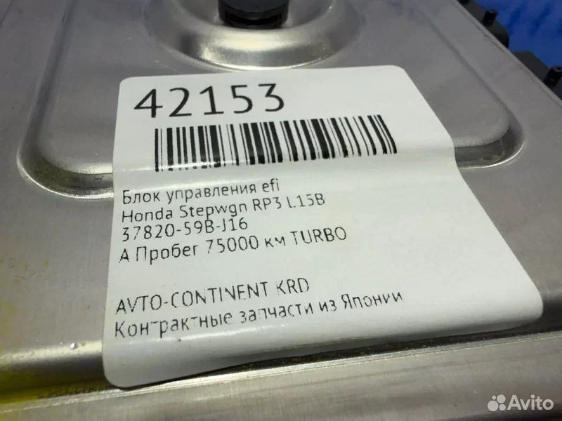 Блок управления EFI Honda Stepwgn RP3 L15B - миниатюра 5