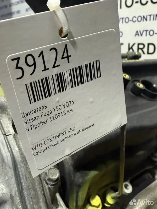 Двигатель Nissan Fuga Y50 VQ25 - миниатюра 3