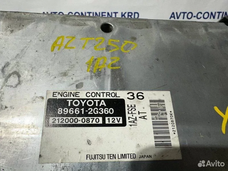 Блок управления EFI Toyota Avensis AZT250 1AZ - миниатюра 3
