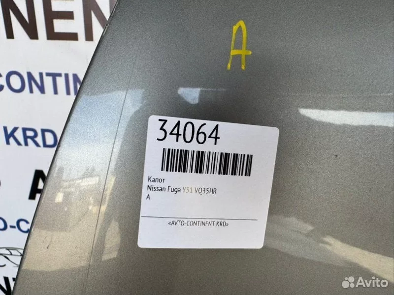 Капот Nissan Fuga Y51 VQ35HR - миниатюра 2