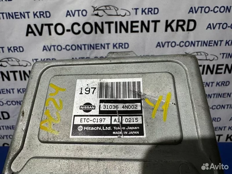 Блок переключения кпп Nissan Serena PC24 SR20 - миниатюра 4