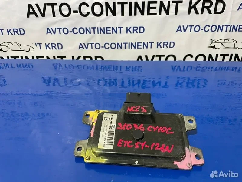 Блок переключения кпп Nissan Serena C25 MR20 - миниатюра 2