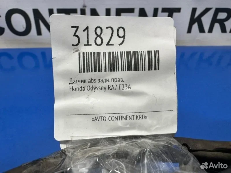 Датчик abs задний правый Honda Odyssey RA7 F23A - миниатюра 3
