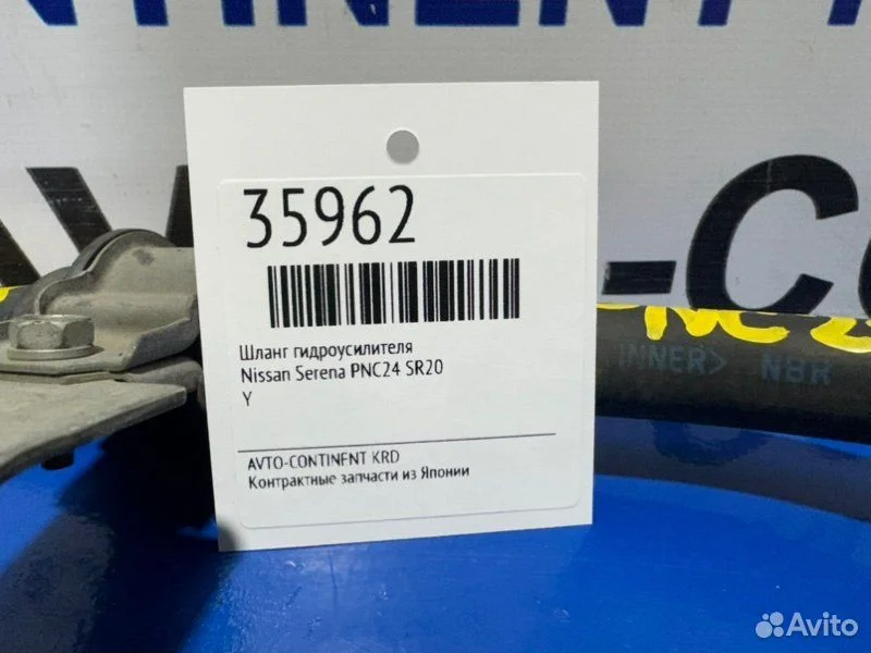 Шланг гидроусилителя Nissan Serena PNC24 SR20 - изображение 1