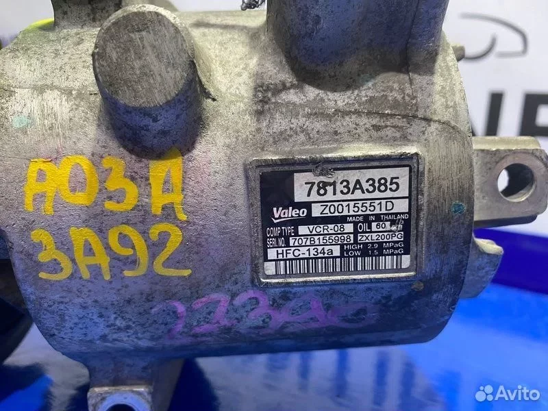 Компрессор кондиционера Mitsubishi Mirage A03A - миниатюра 5
