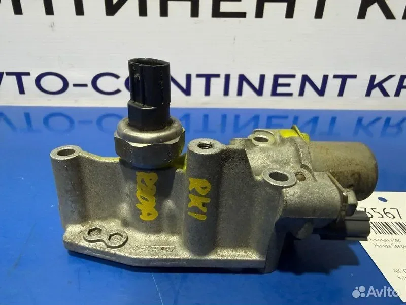 Клапан vtec Honda Stepwgn RK1 R20A - миниатюра 3