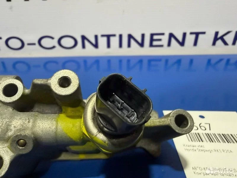 Клапан vtec Honda Stepwgn RK1 R20A - миниатюра 5