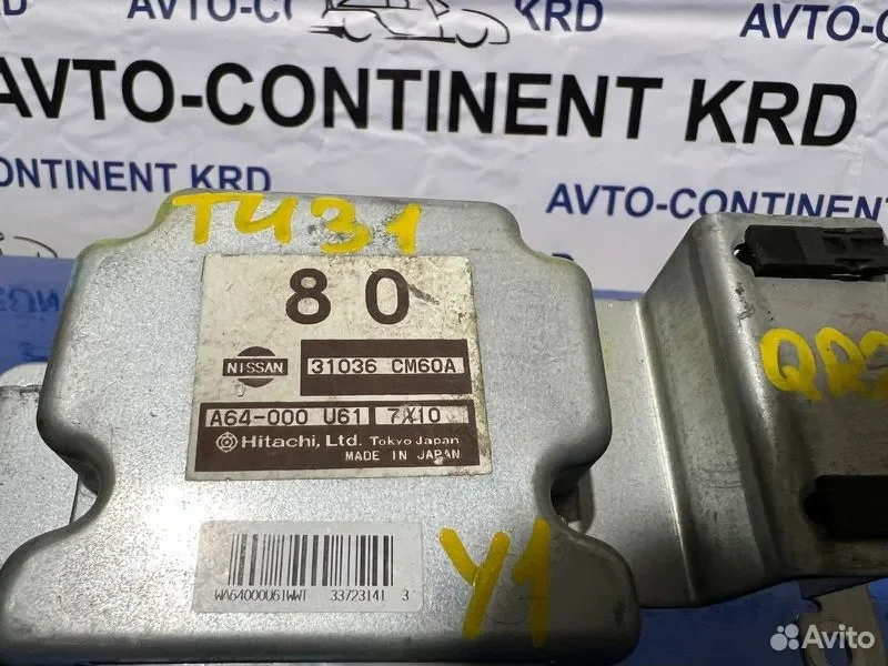 Блок переключения кпп Nissan Presage TU31 QR25 - миниатюра 3