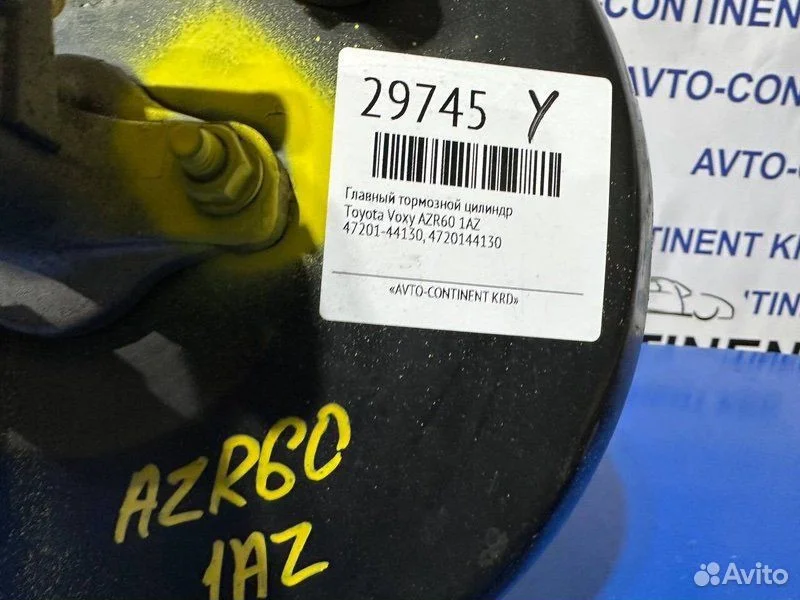 Главный тормозной цилиндр Toyota Voxy AZR60 1AZ - миниатюра 6