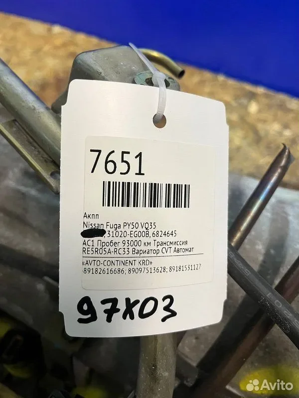 АКПП Nissan Fuga PY50 VQ35 - миниатюра 7