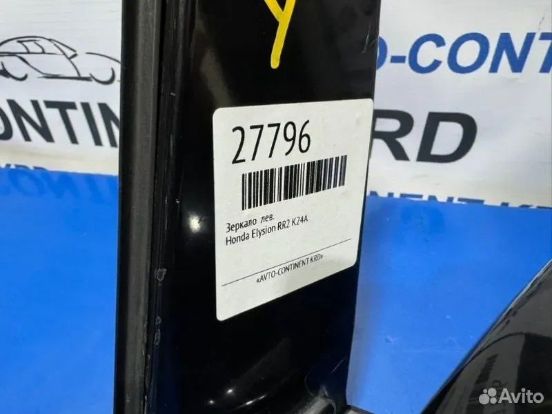 Зеркало левое Honda Elysion RR2 K24A - миниатюра 2
