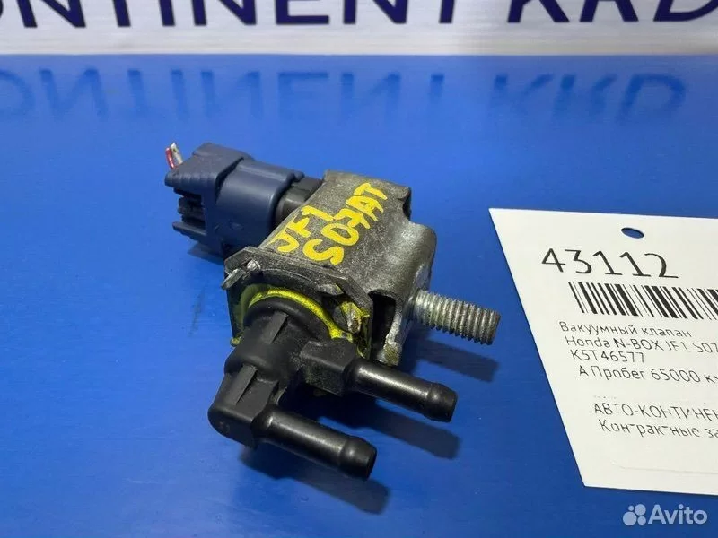 Вакуумный клапан Honda N-BOX JF1 S07AT - миниатюра 5