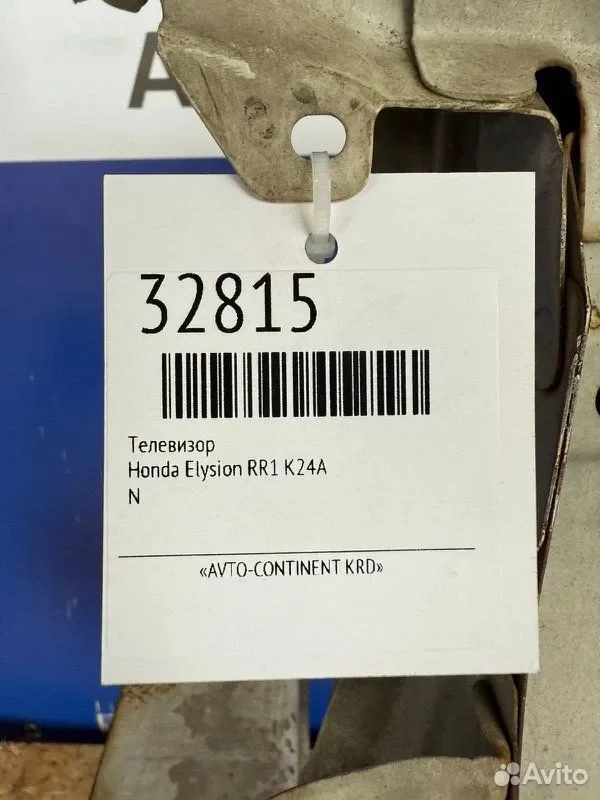 Телевизор автомобиля  Honda Elysion RR1 K24A - миниатюра 3