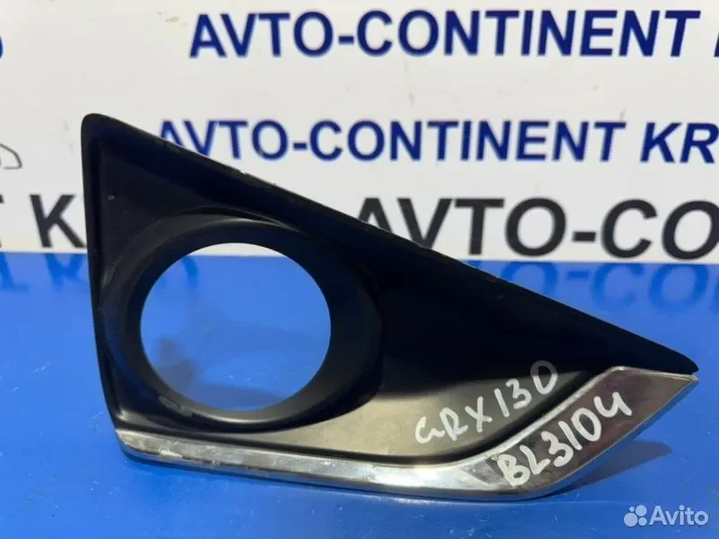 Рамка туманки правая Toyota Mark X GRX130 4GR - миниатюра 2