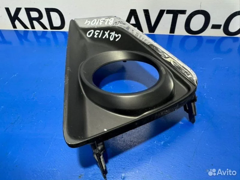 Рамка туманки правая Toyota Mark X GRX130 4GR - миниатюра 4