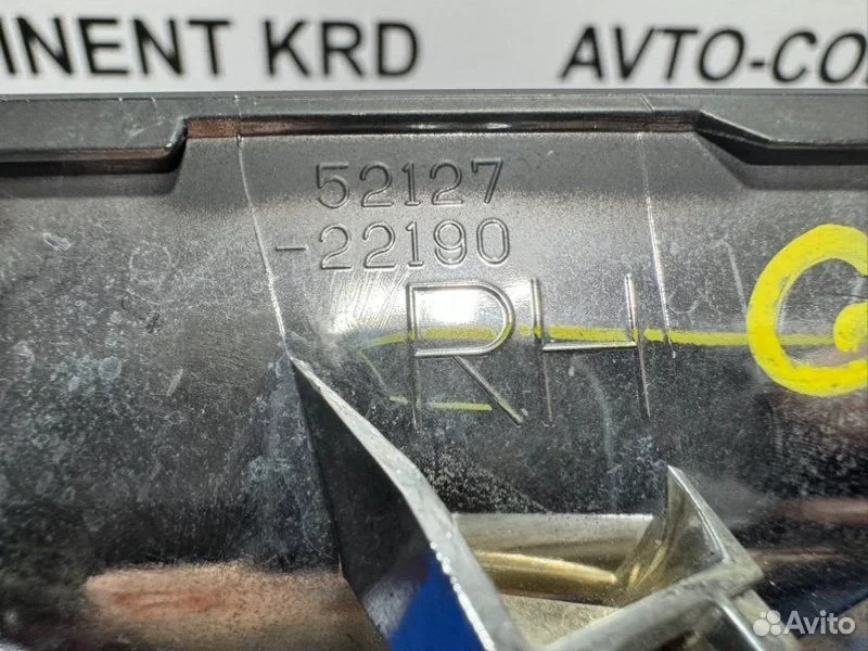 Рамка туманки правая Toyota Mark X GRX130 4GR - миниатюра 8