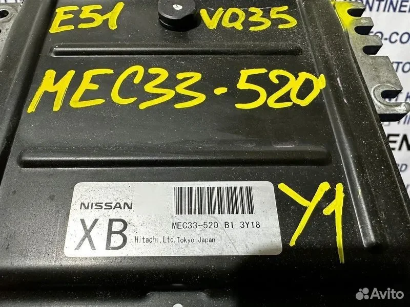 Блок управления EFI Nissan Elgrand NE51 VQ35 - миниатюра 4