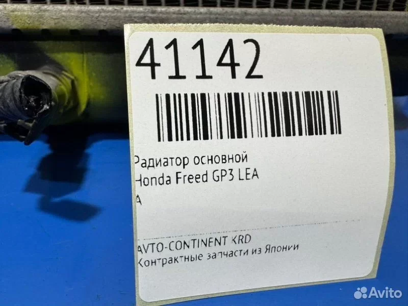 Радиатор основной Honda Freed GP3 LEA - миниатюра 2