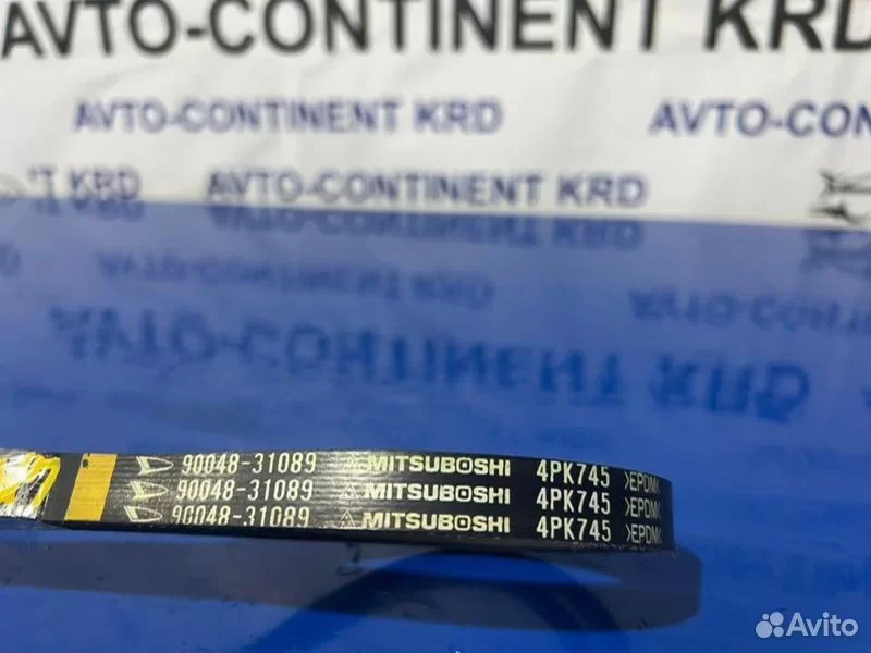 Ремень приводной Daihatsu Mira e:S LA300S kfve - миниатюра 3