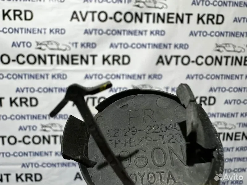 Заглушка бампера передняя Toyota Mark X GRX125 4GR - миниатюра 5