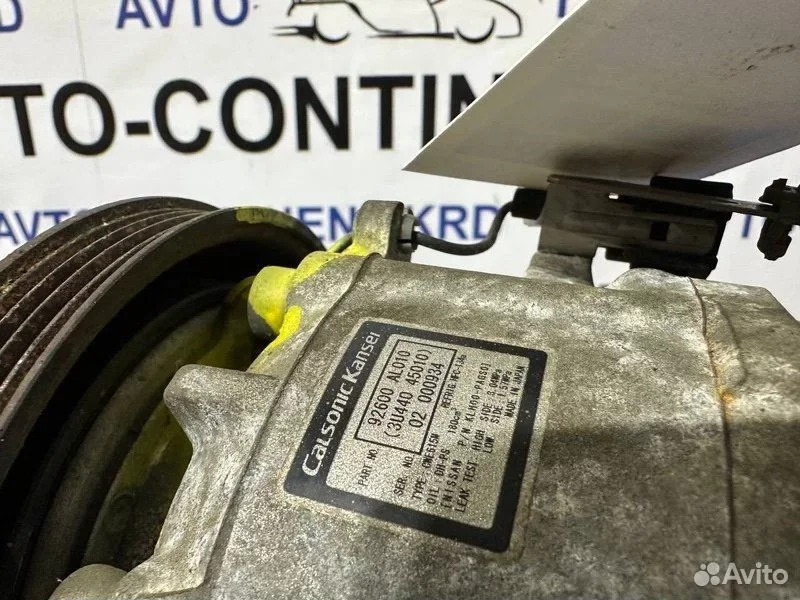 Компрессор кондиционера Nissan Skyline V35 VQ25DD - миниатюра 4