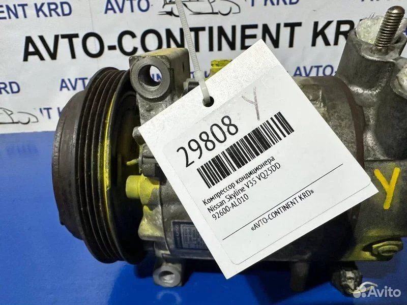 Компрессор кондиционера Nissan Skyline V35 VQ25DD - миниатюра 5