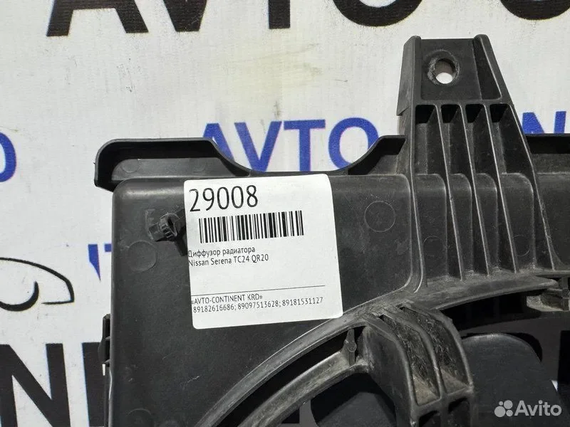 Диффузор радиатора Nissan Serena TC24 QR20 - миниатюра 5