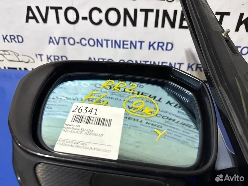Зеркало левое Honda Elysion RR2 K24A - миниатюра 8