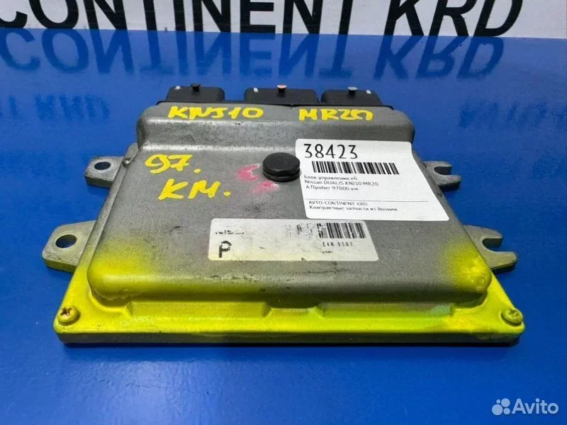 Блок управления EFI Nissan dualis KNJ10 MR20 - миниатюра 2