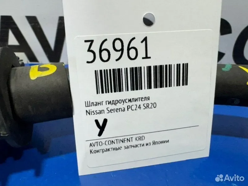 Шланг гидроусилителя Nissan Serena PC24 SR20 - миниатюра 2