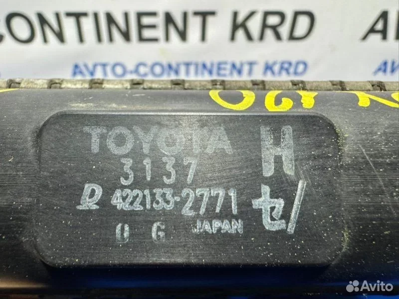 Радиатор основной Toyota Mark X GRX120 4GR - миниатюра 7