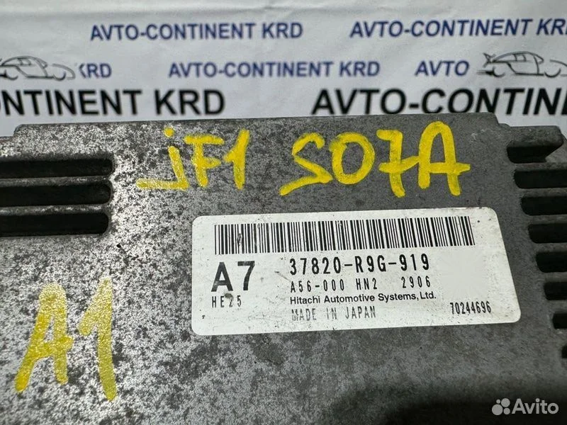 Блок управления EFI Honda N-BOX JF1 S07A - миниатюра 4