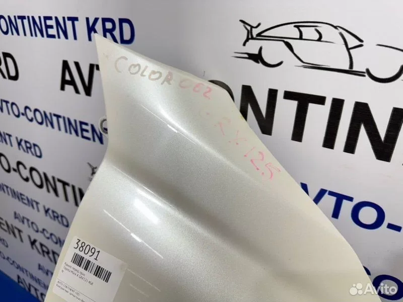 Крыло переднее правое Toyota Mark X GRX125 4GR - миниатюра 5
