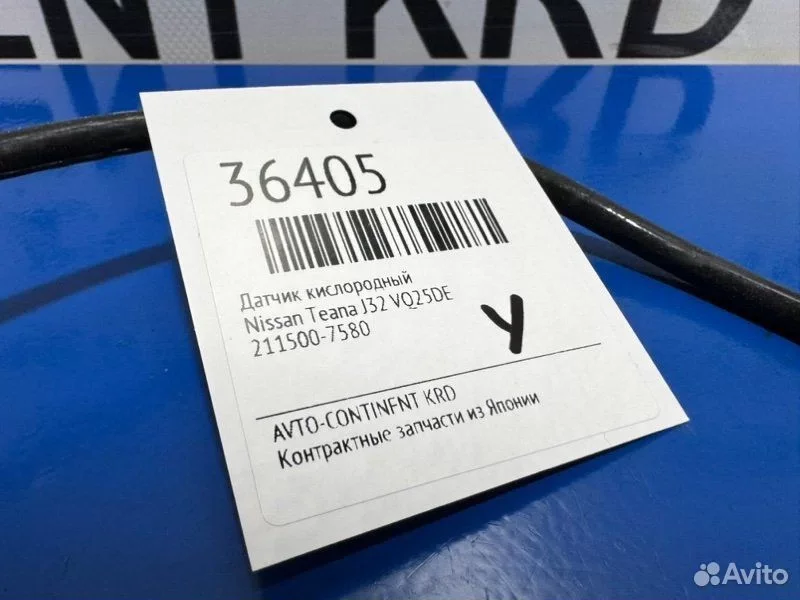 Датчик кислородный Nissan Teana J32 VQ25DE - миниатюра 2