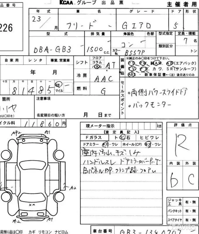 Двигатель Honda Freed GB3 L15A - миниатюра 7