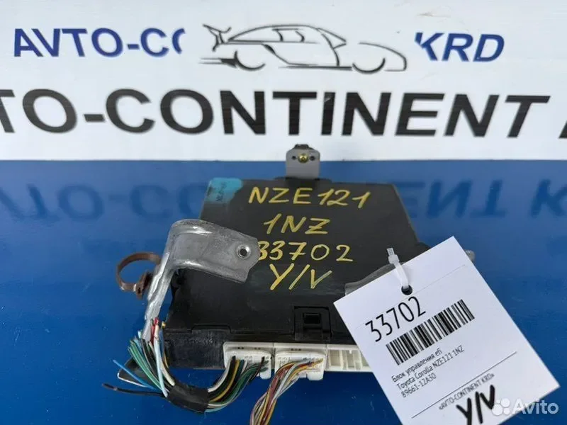 Блок управления EFI Toyota Corolla NZE121 1NZ - миниатюра 2