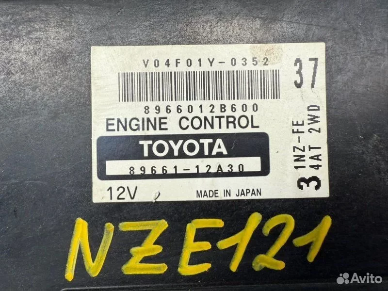 Блок управления EFI Toyota Corolla NZE121 1NZ - миниатюра 5