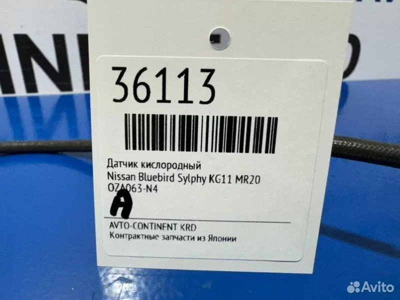 Датчик кислородный Nissan Bluebird Sylphy KG11 - миниатюра 2